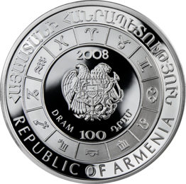 ARMENIA 100 dram / 2008 r. - ZNAKI ZODIAKU: BARAN