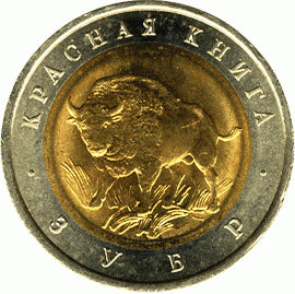 ROSJA 50 rubli / 1994 r. - Czerwona Księga: Żubr