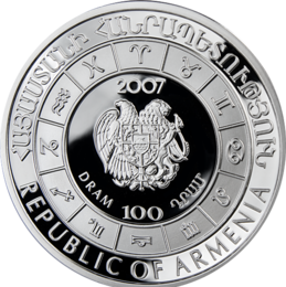 ARMENIA 100 dram / 2007 r. - Znaki Zodiaku: KOZIOROŻEC