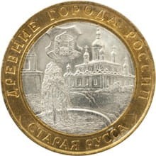 ROSJA 10 rubli / 2002 r. -  STARA RUSSA