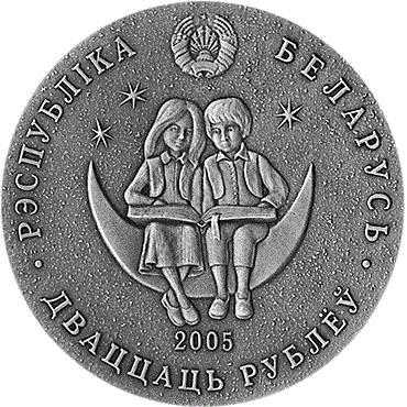 BIAŁORUŚ 20 rubli / 2005 - Szymon Muzykant