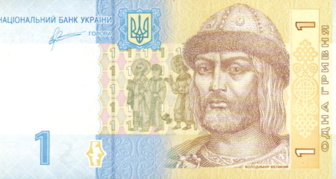 UKRAINA  Banknot 1 Hrywna / 2011 r.  (2)